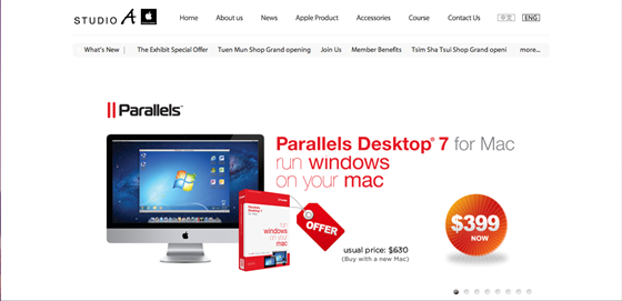 Web Banner for Studio-A: Parallels-Promotion Banner